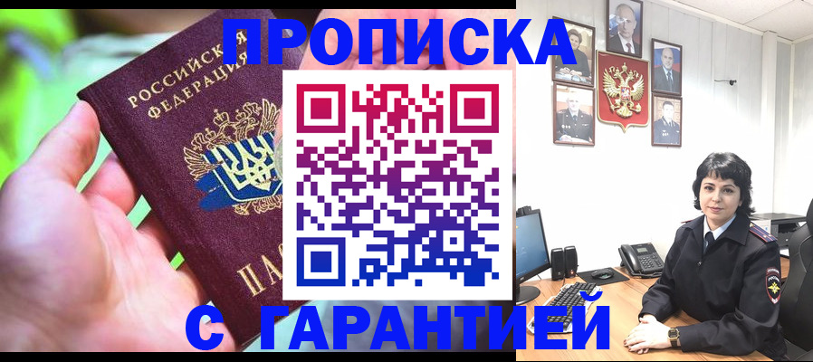 регистрация для дет. сада в Судаке